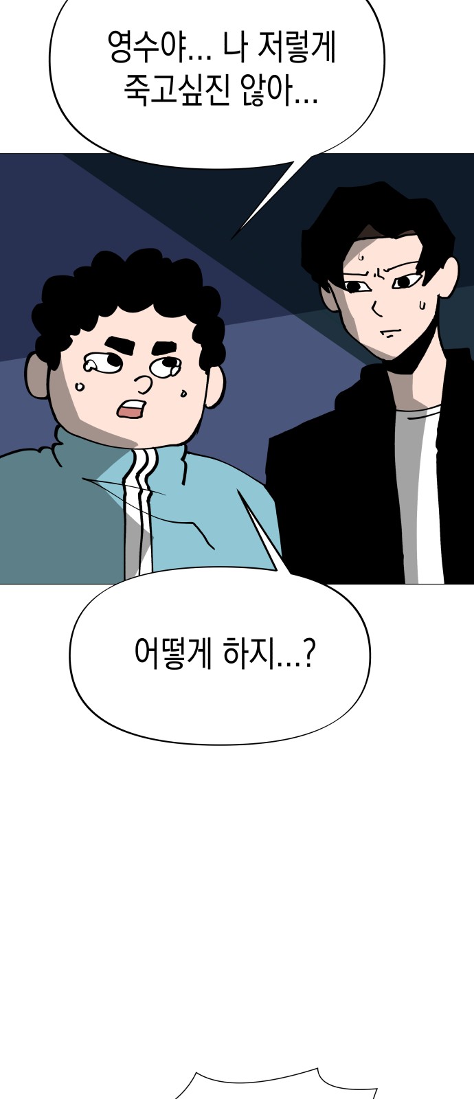 35 페이지