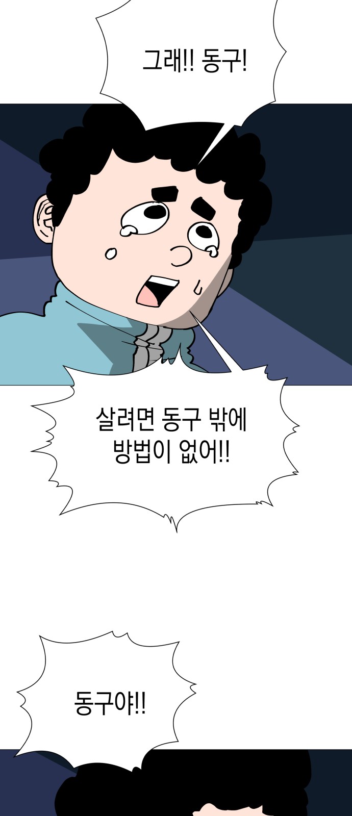 36 페이지