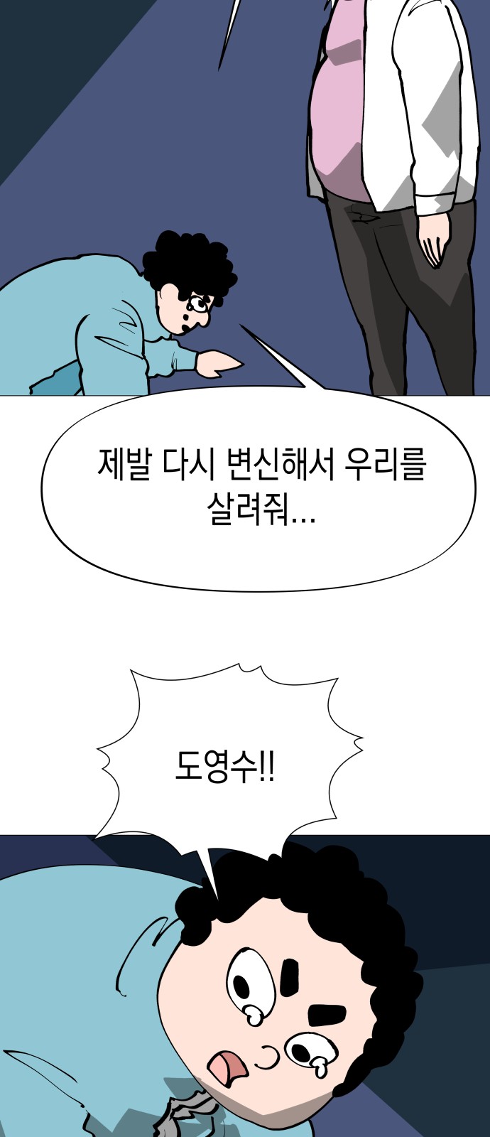 38 페이지