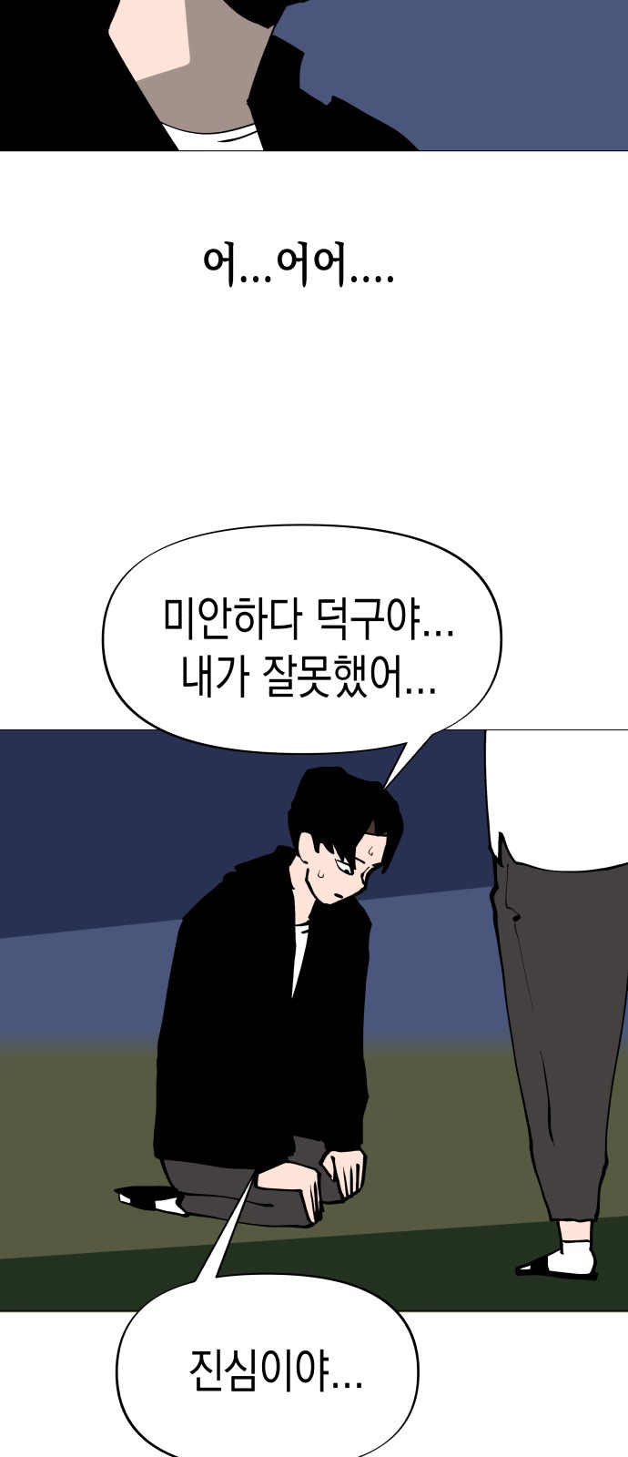 42 페이지