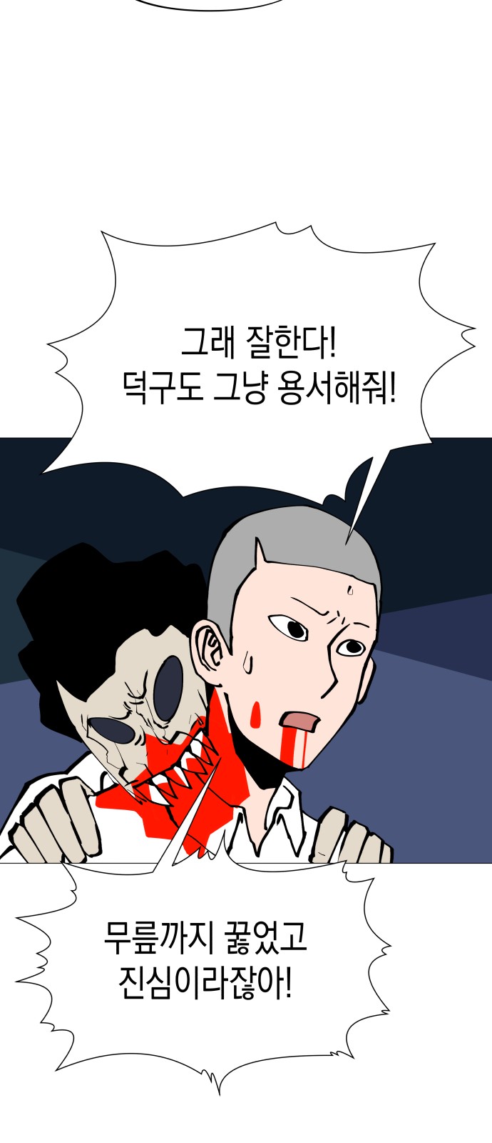 43 페이지