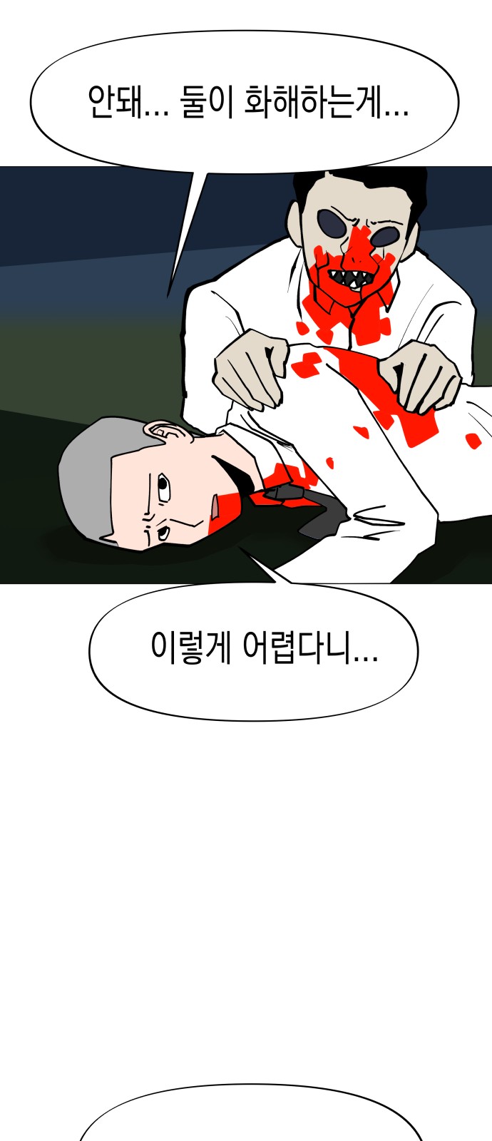 48 페이지