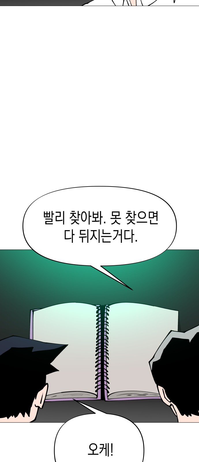 25 페이지
