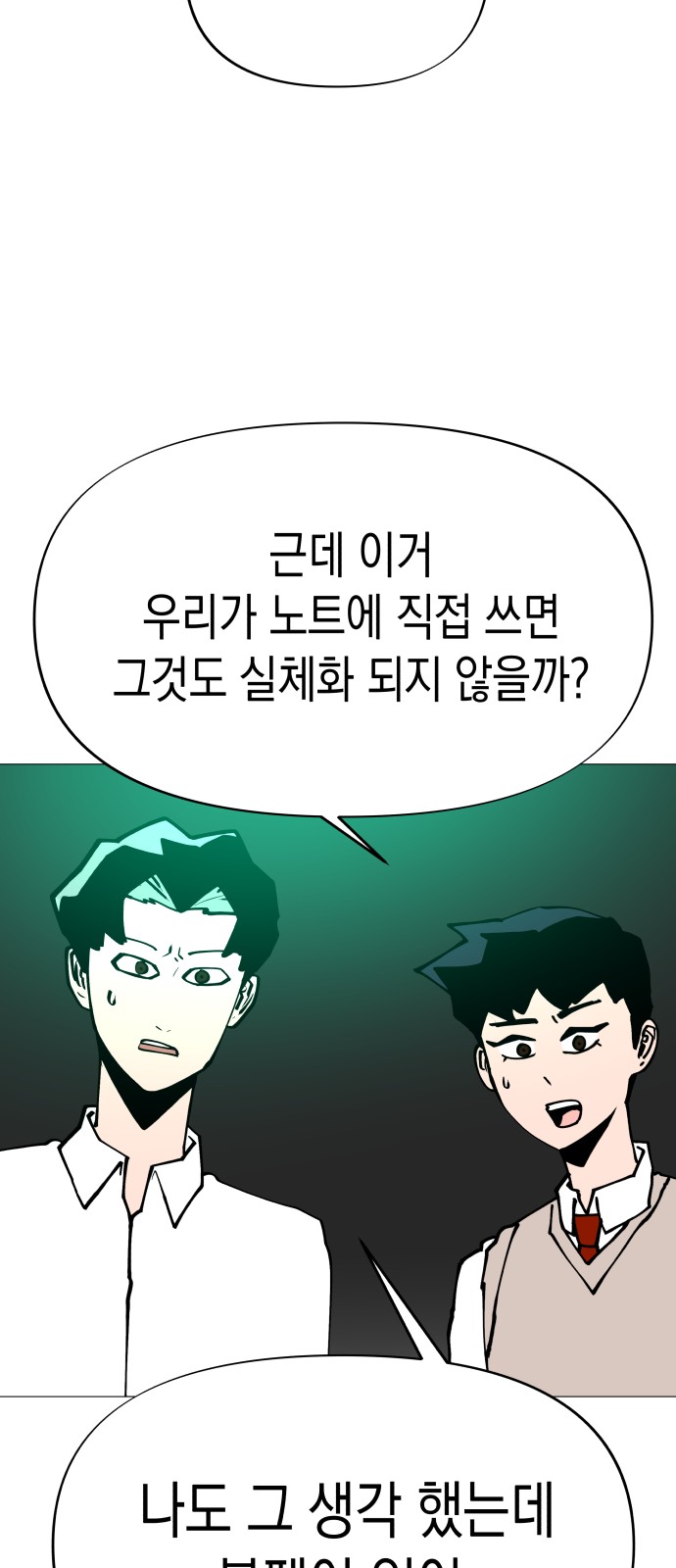 26 페이지