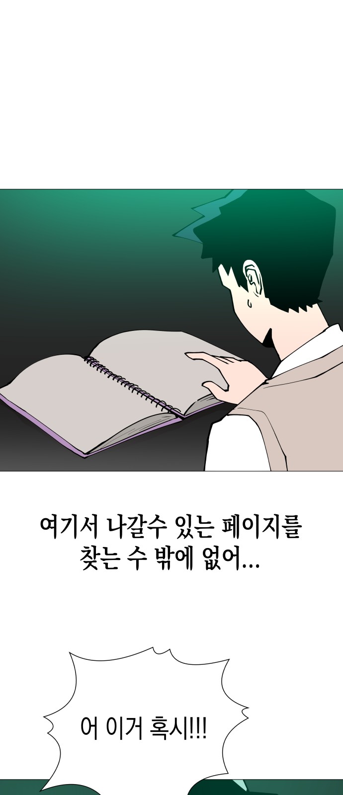 28 페이지