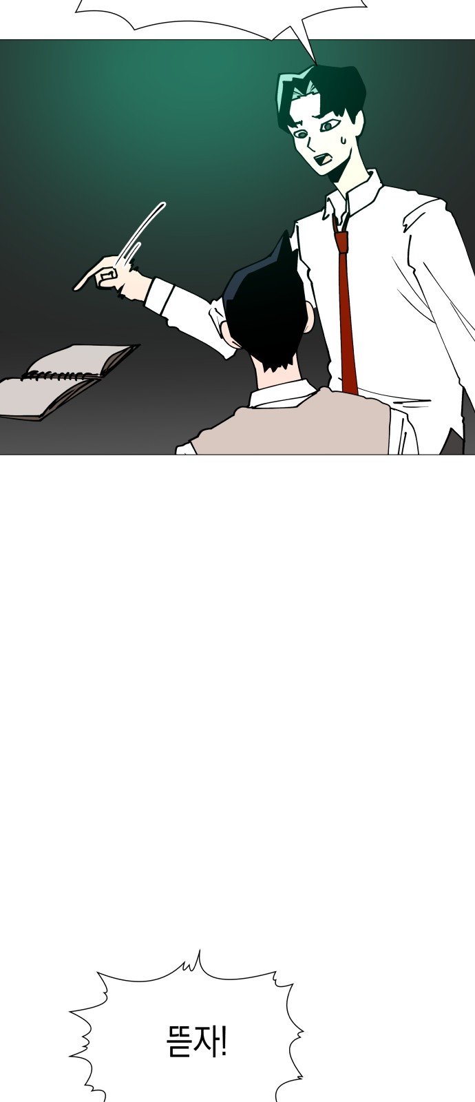 31 페이지