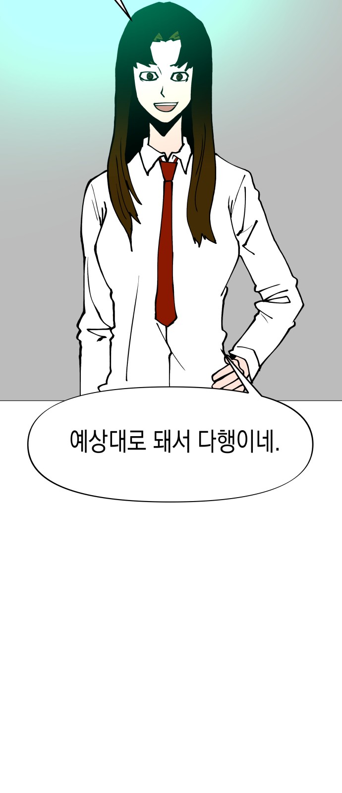 37 페이지