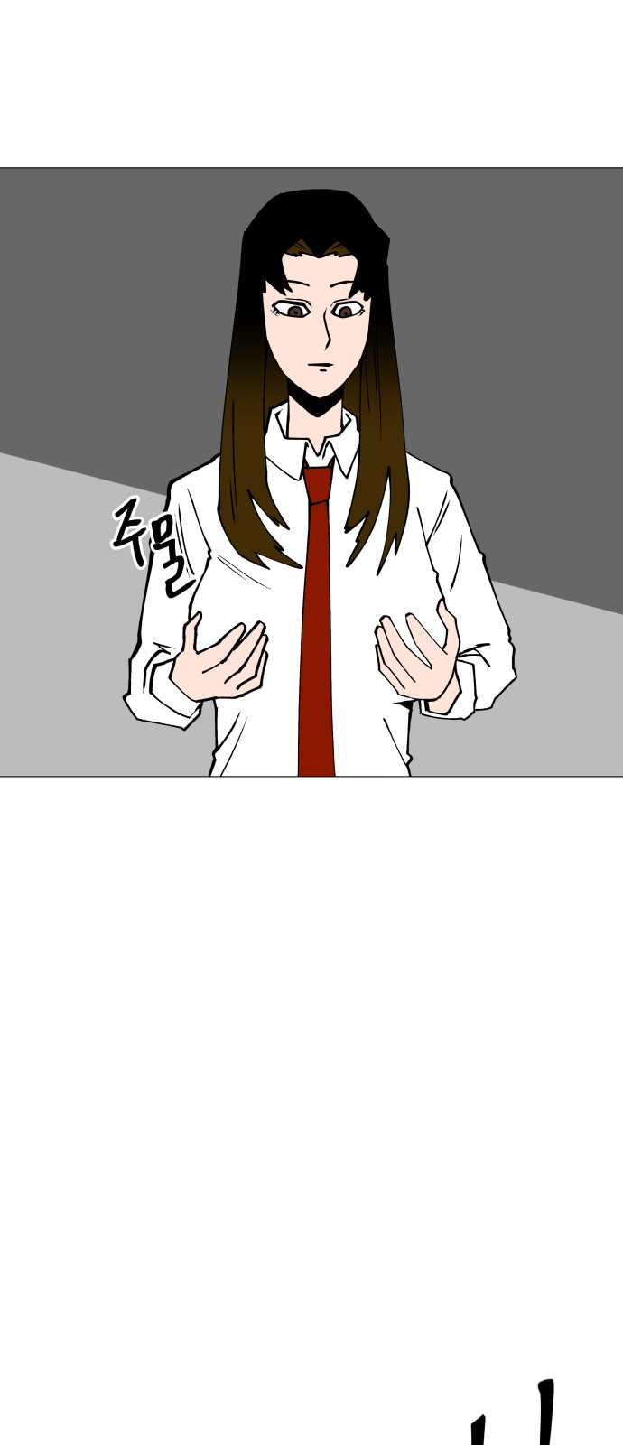 42 페이지