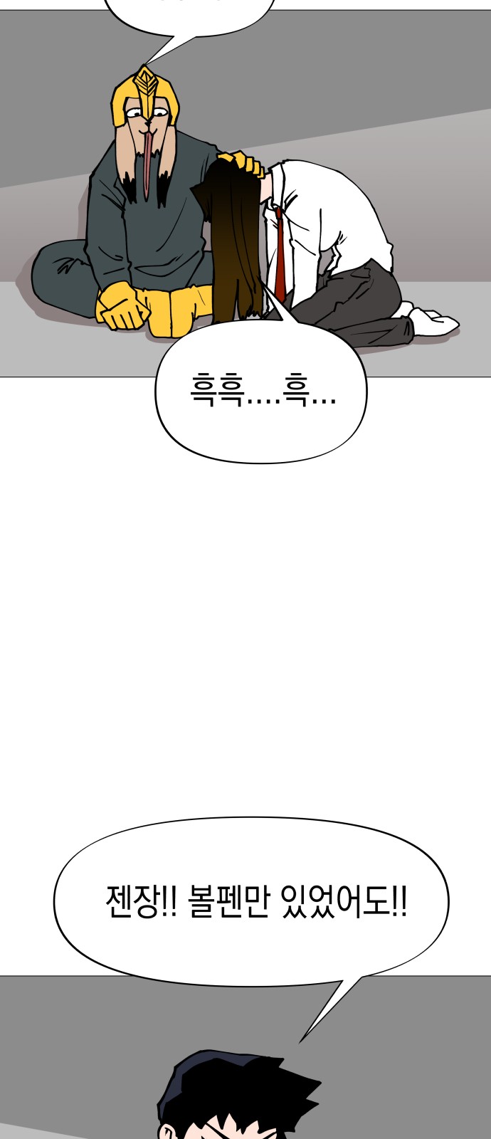 46 페이지