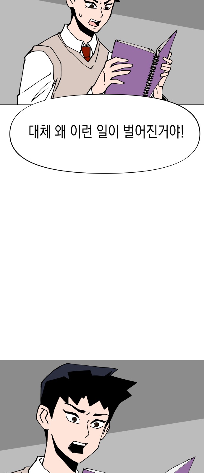 47 페이지