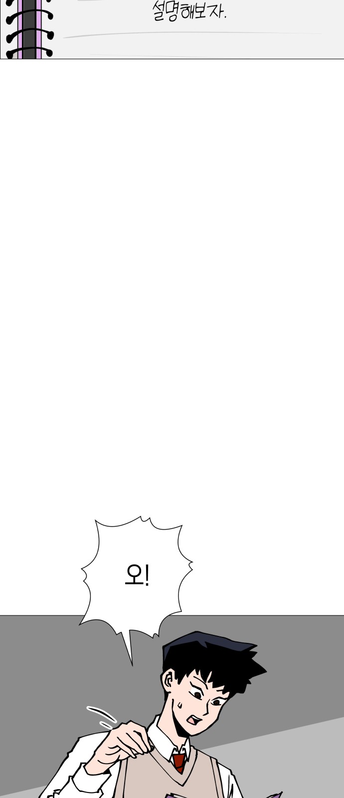 49 페이지