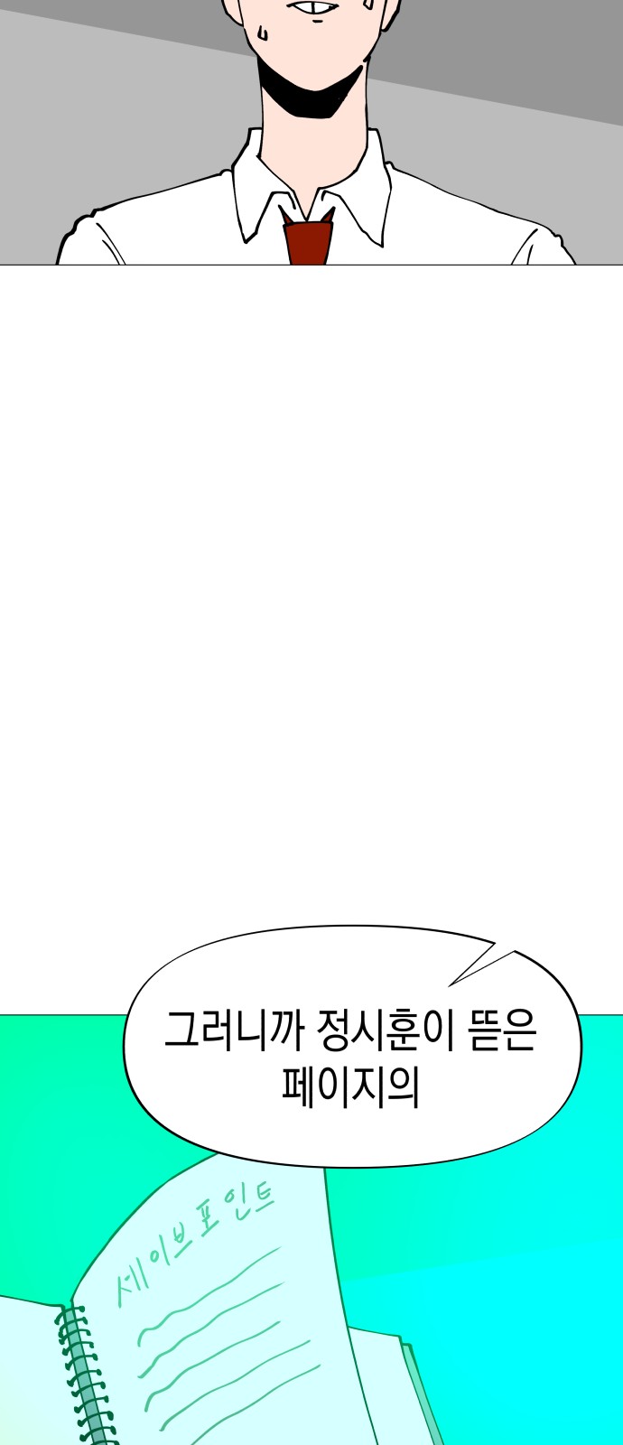 56 페이지