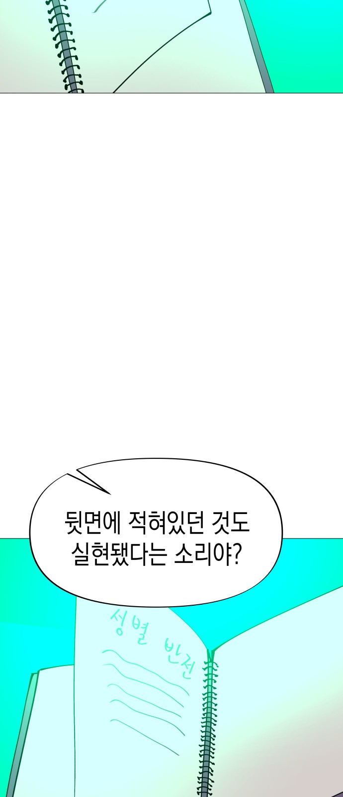 57 페이지