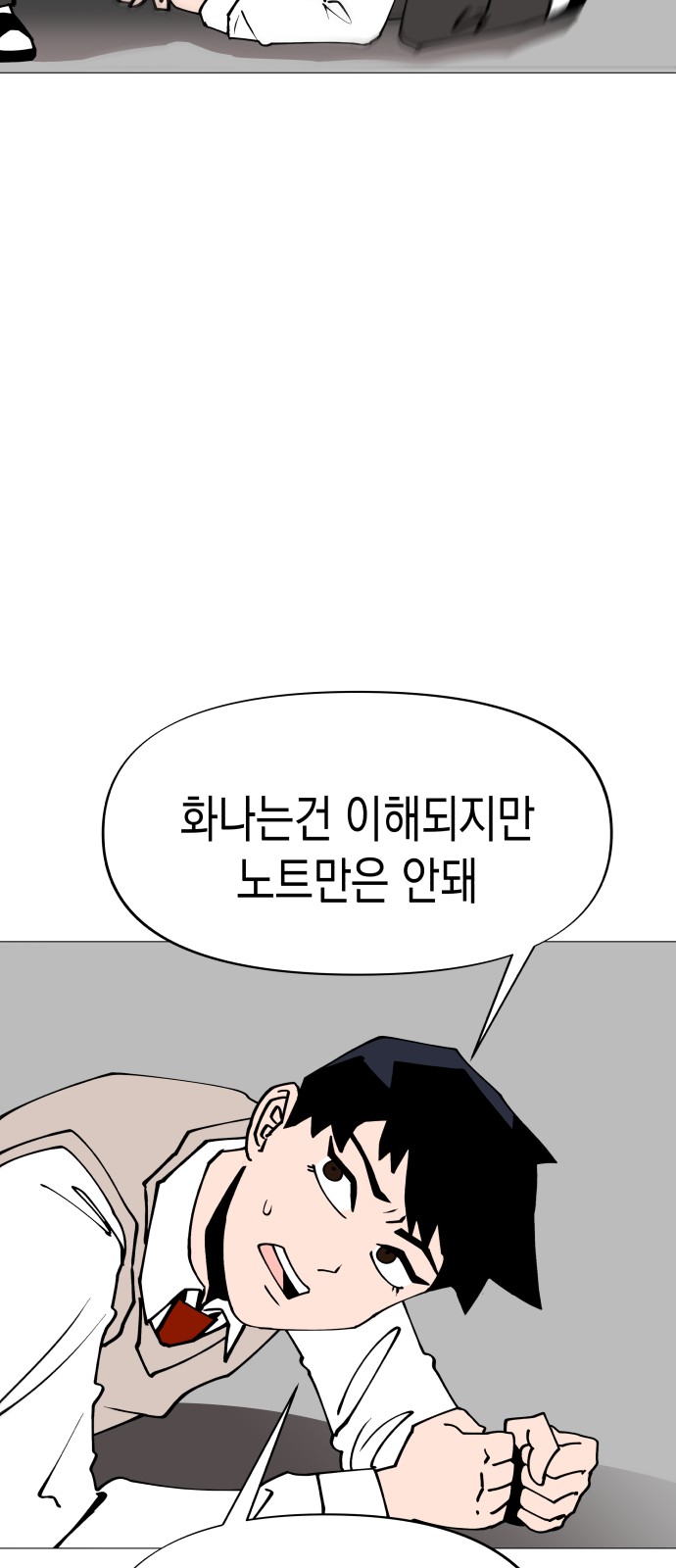 64 페이지