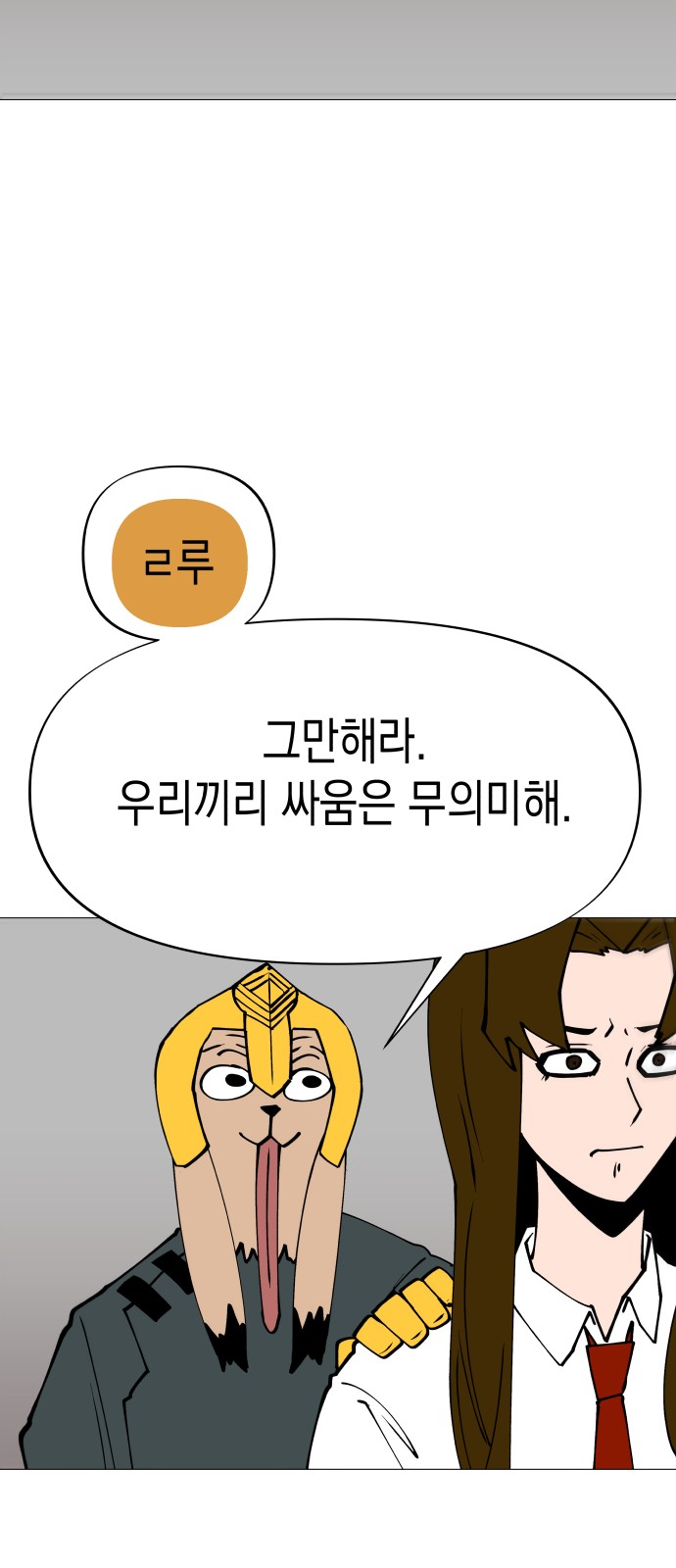 66 페이지