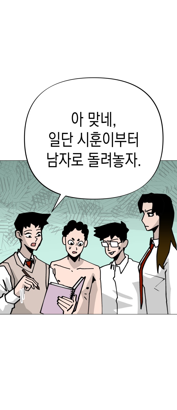 14 페이지