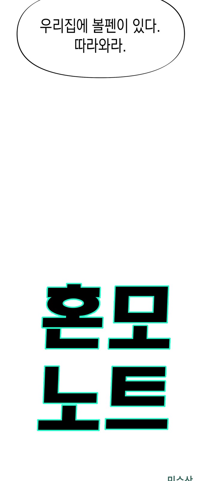3 페이지