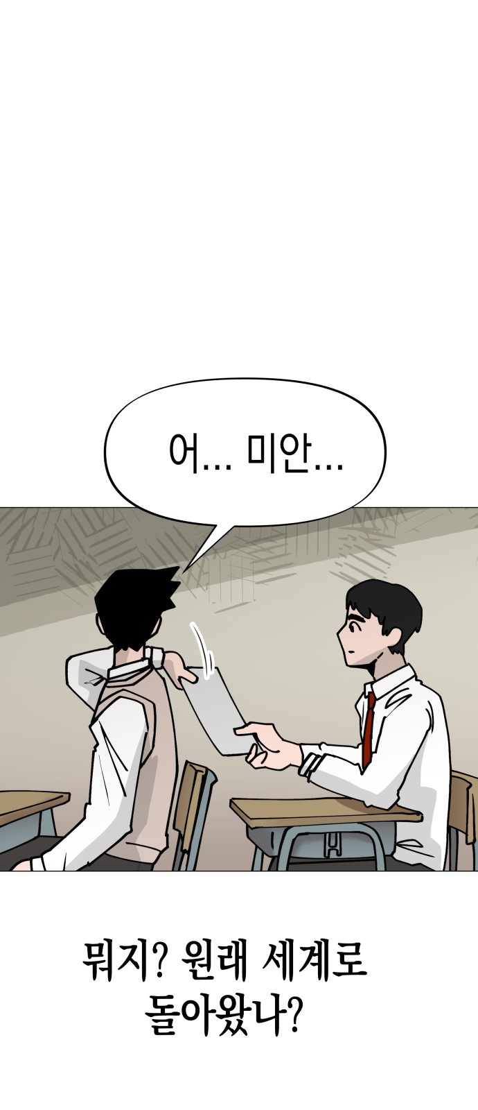 44 페이지