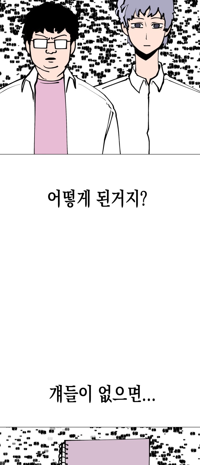63 페이지