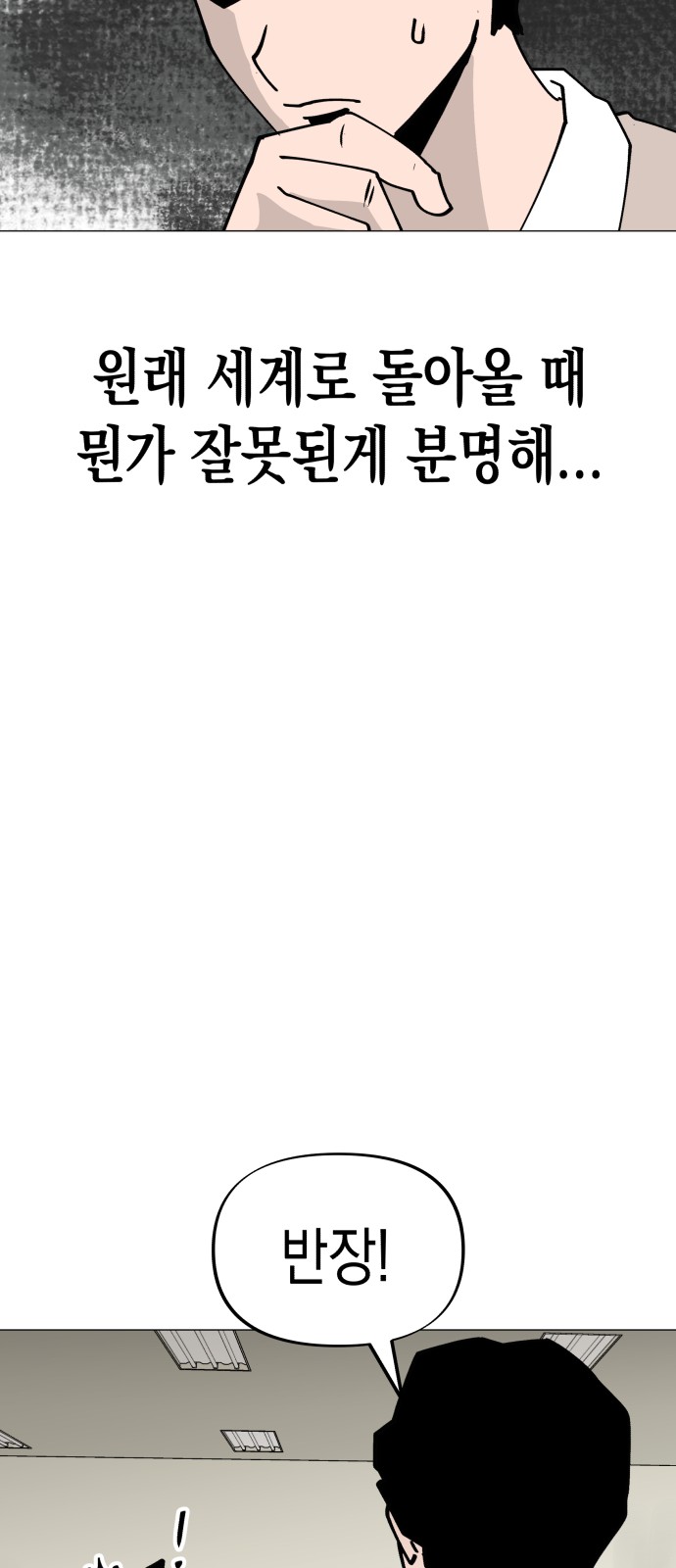 65 페이지