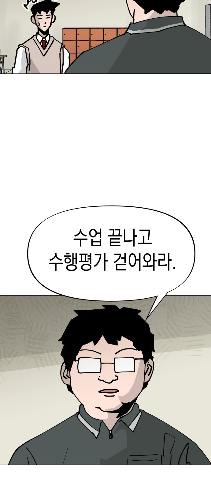 66 페이지