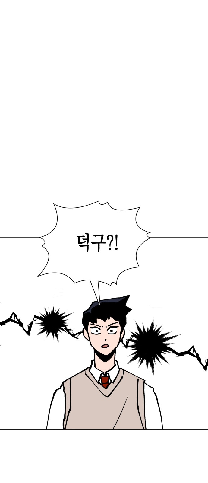 67 페이지