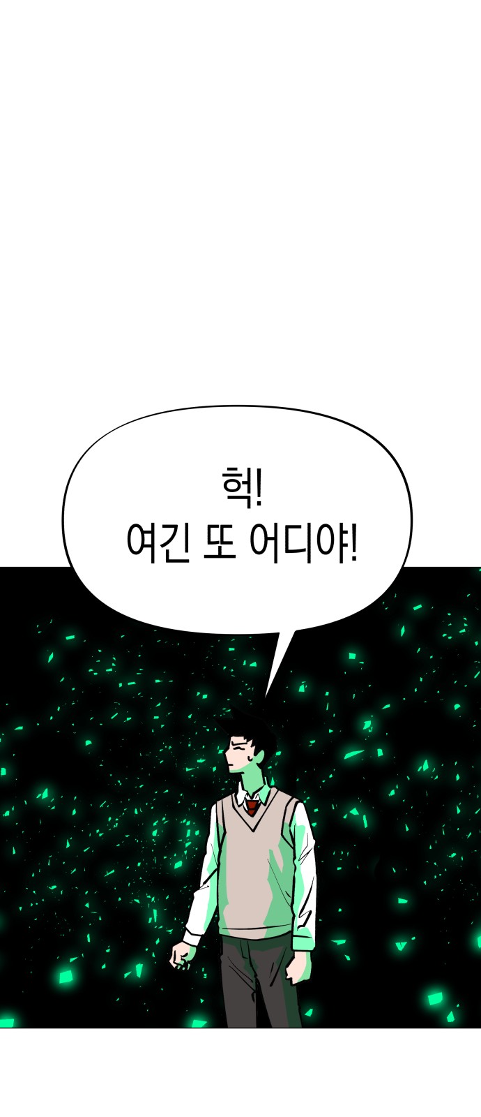 75 페이지