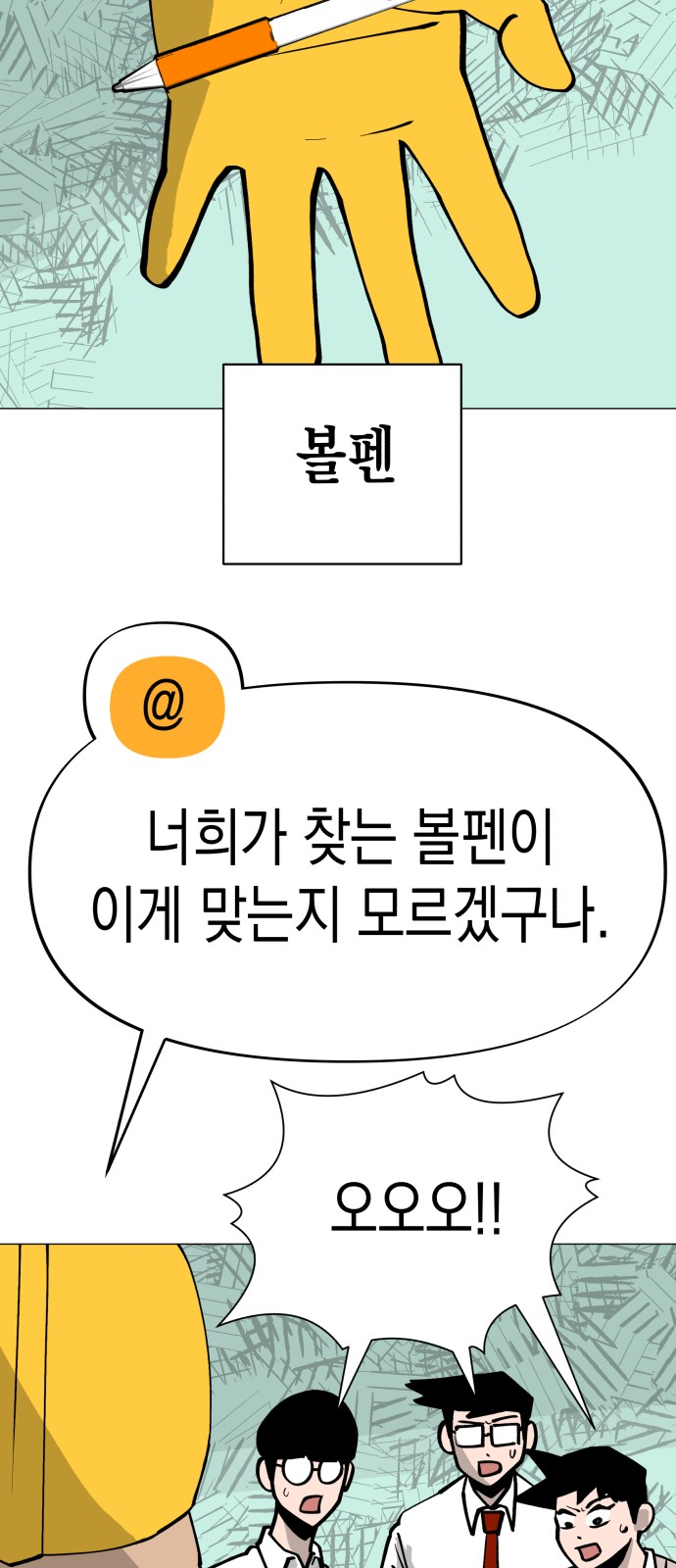 9 페이지