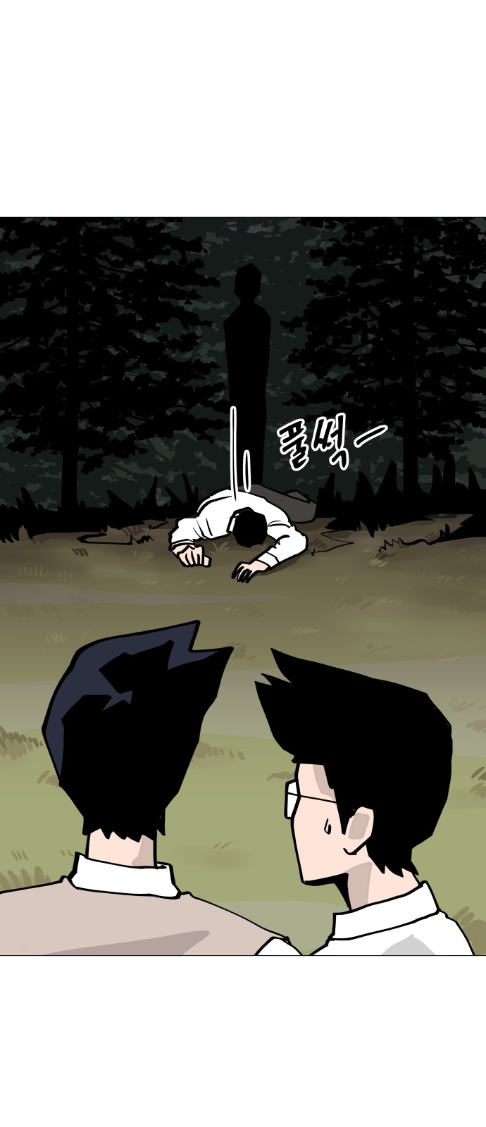 73 페이지