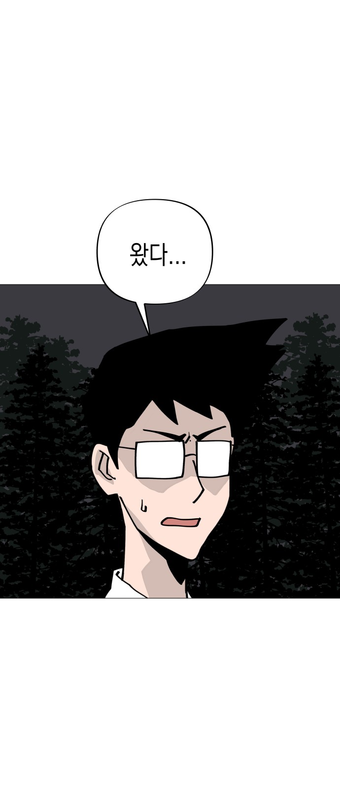 74 페이지