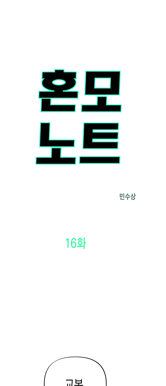 1 페이지