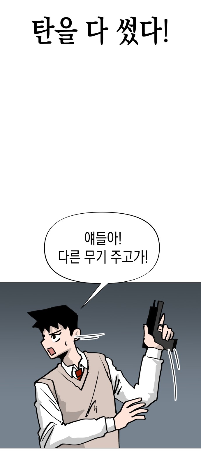30 페이지