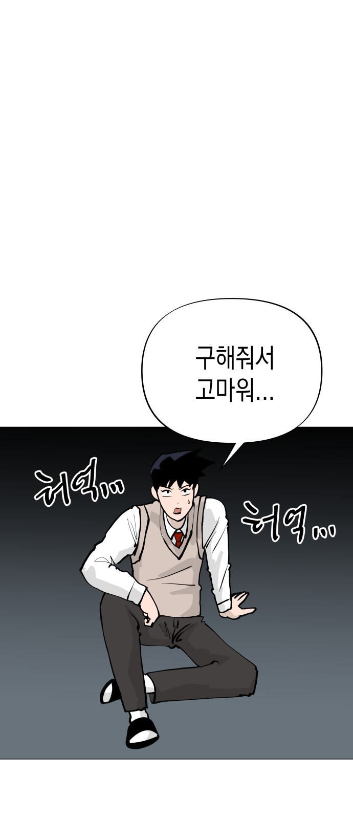 38 페이지