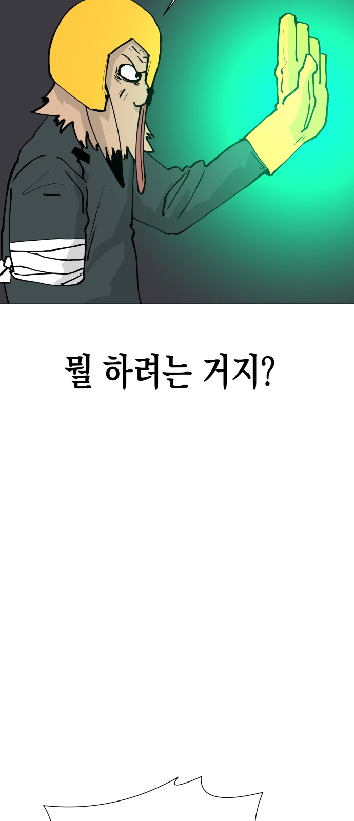 58 페이지