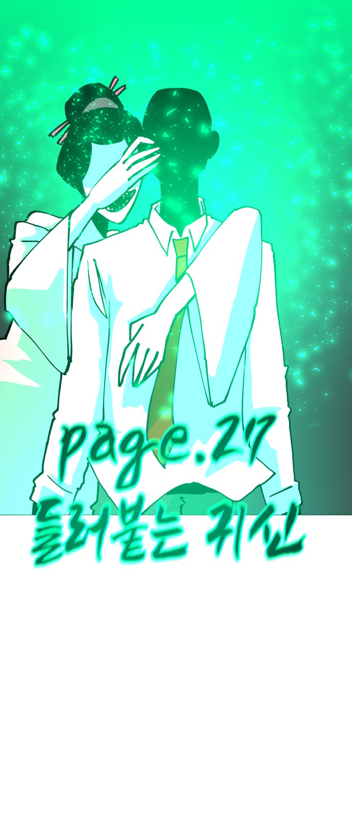 63 페이지
