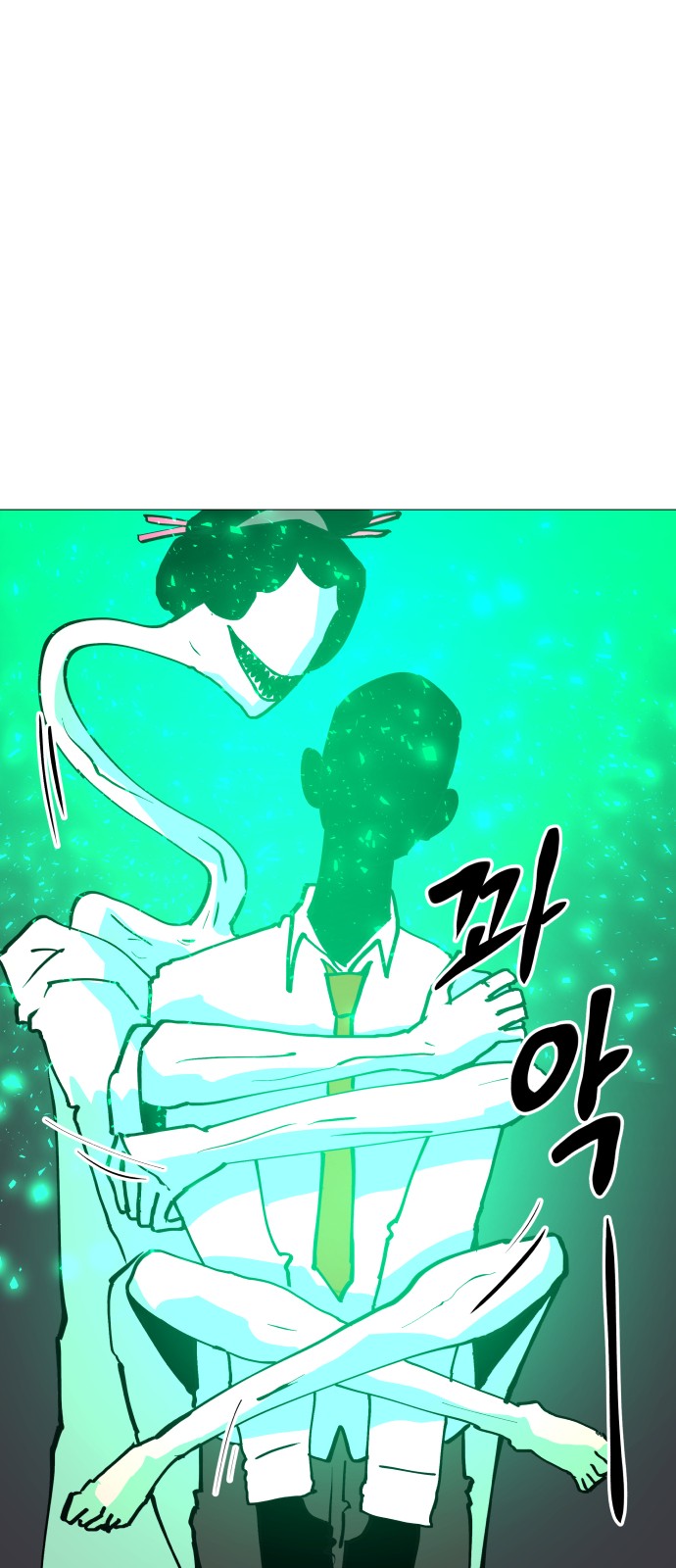 64 페이지