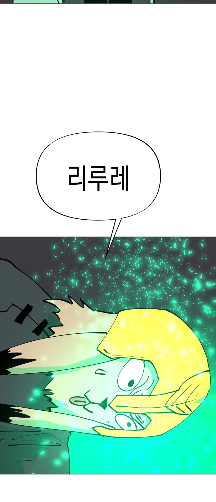 65 페이지