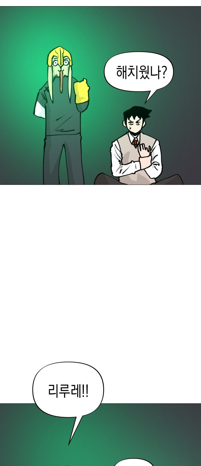 75 페이지