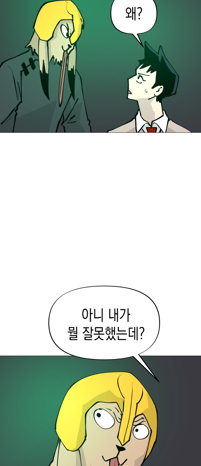 76 페이지