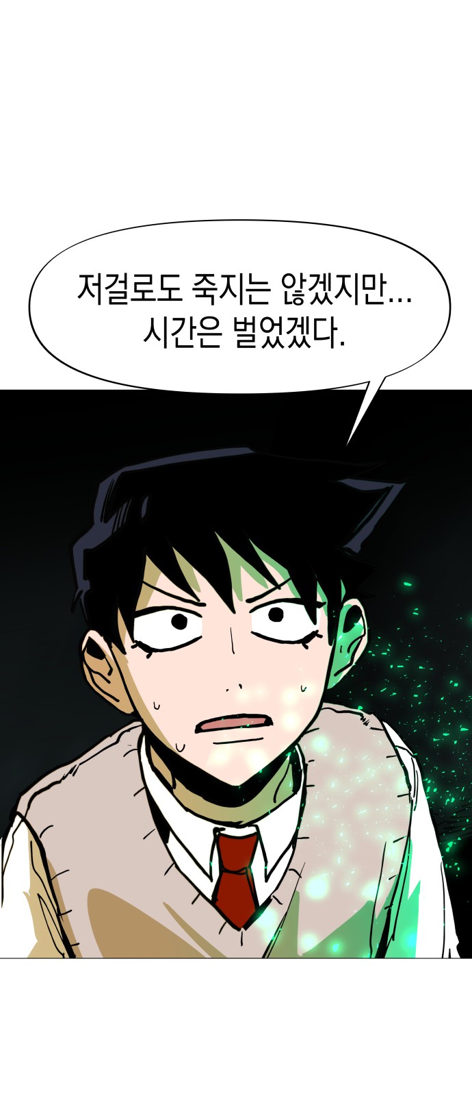 23 페이지