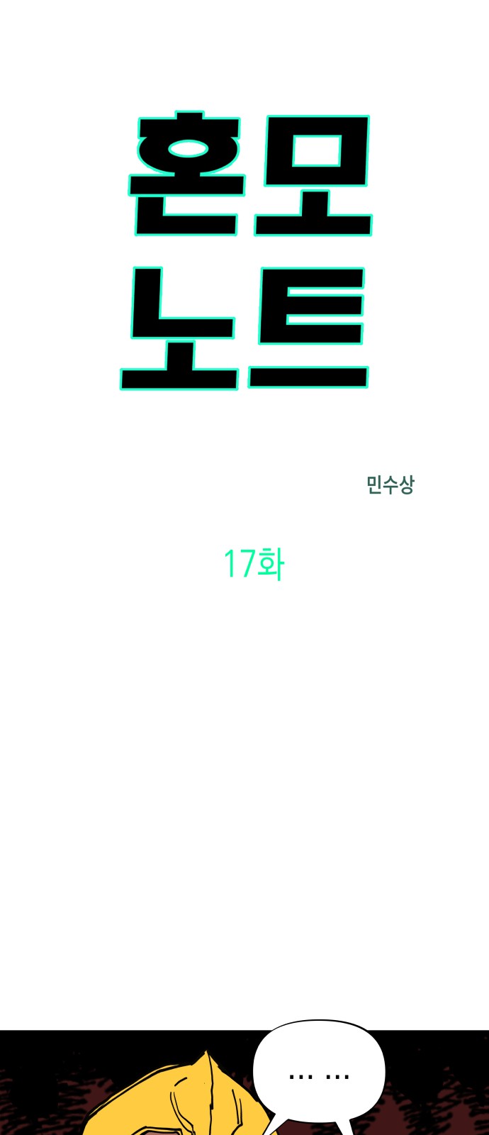3 페이지