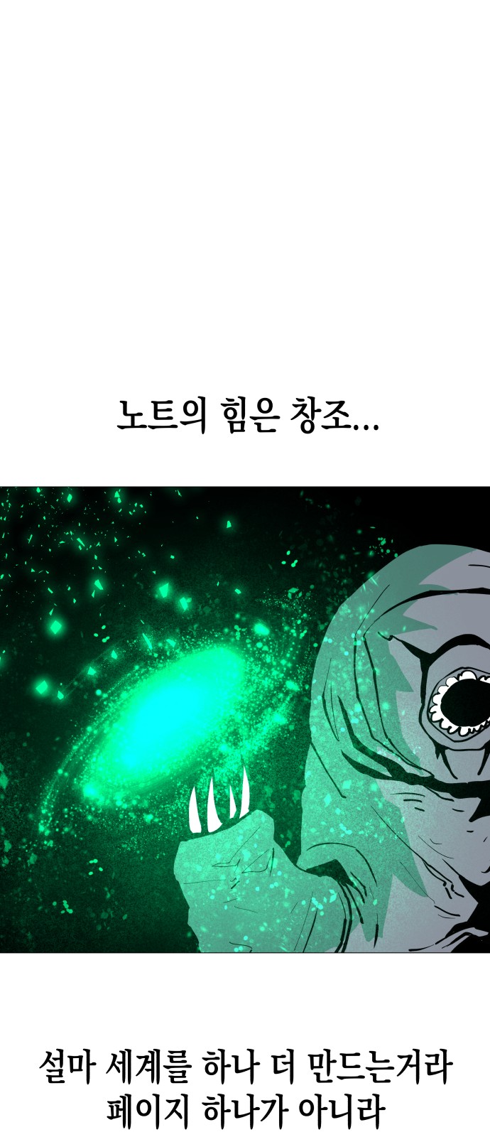 41 페이지