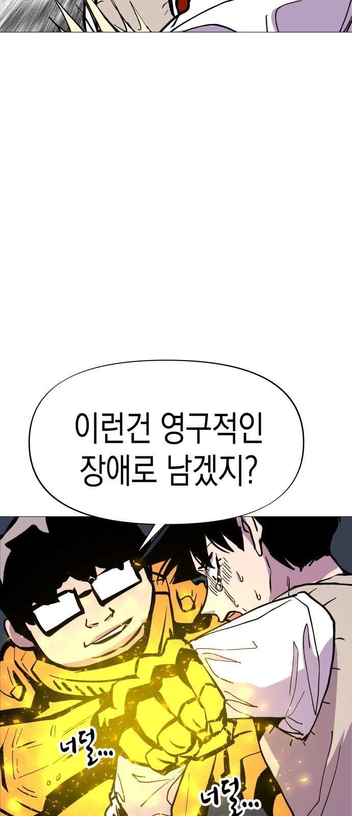 39 페이지