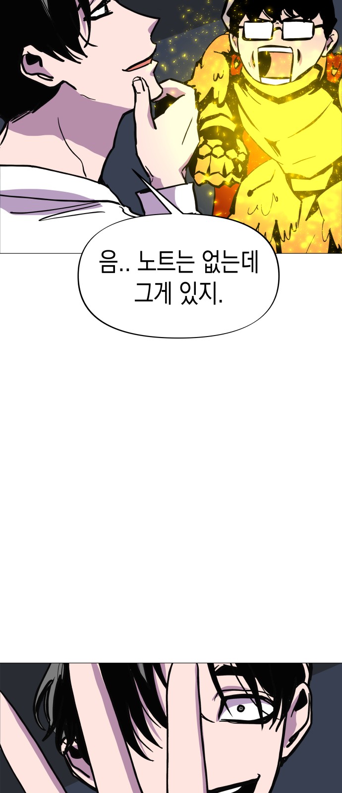 61 페이지