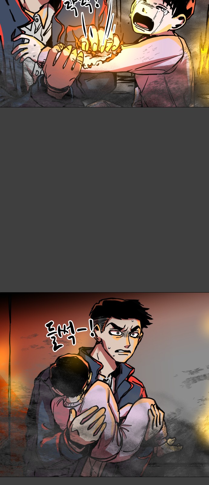 31 페이지