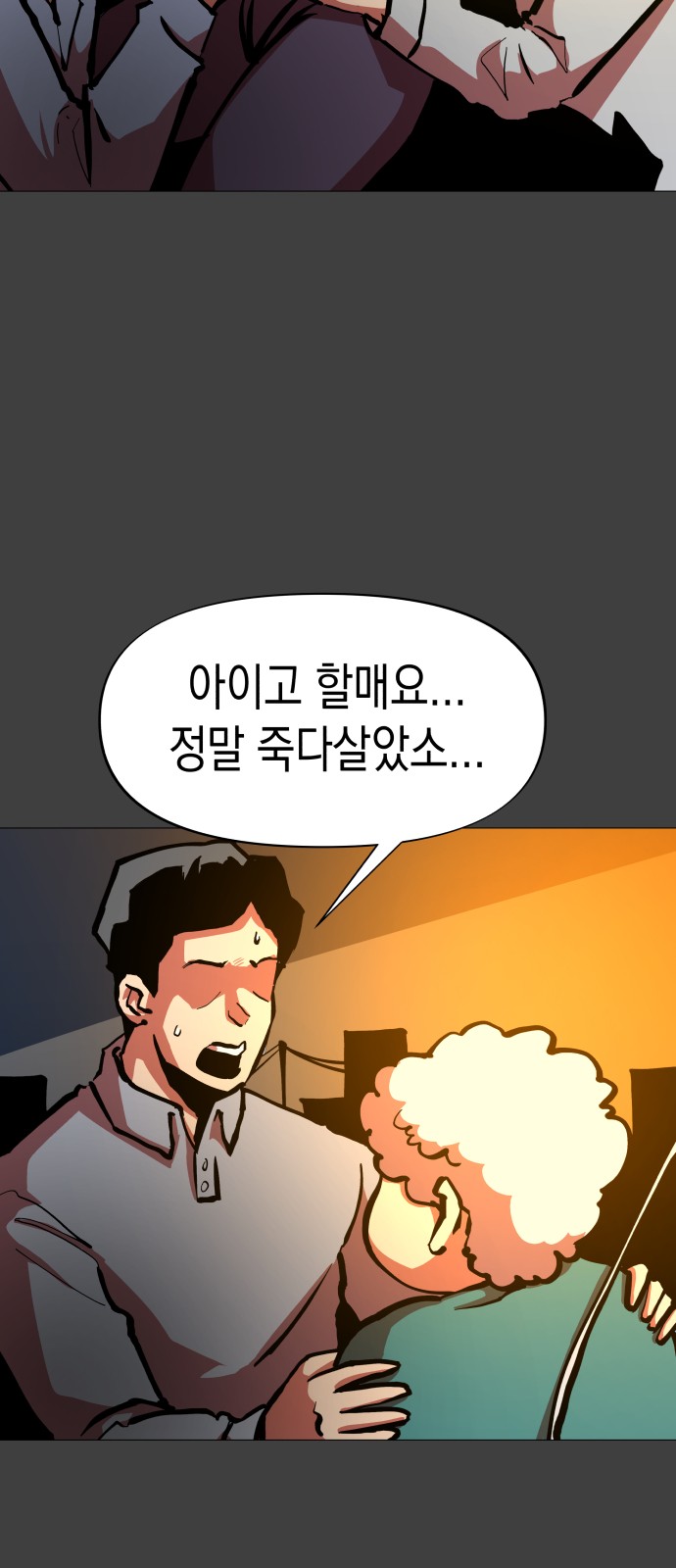 48 페이지