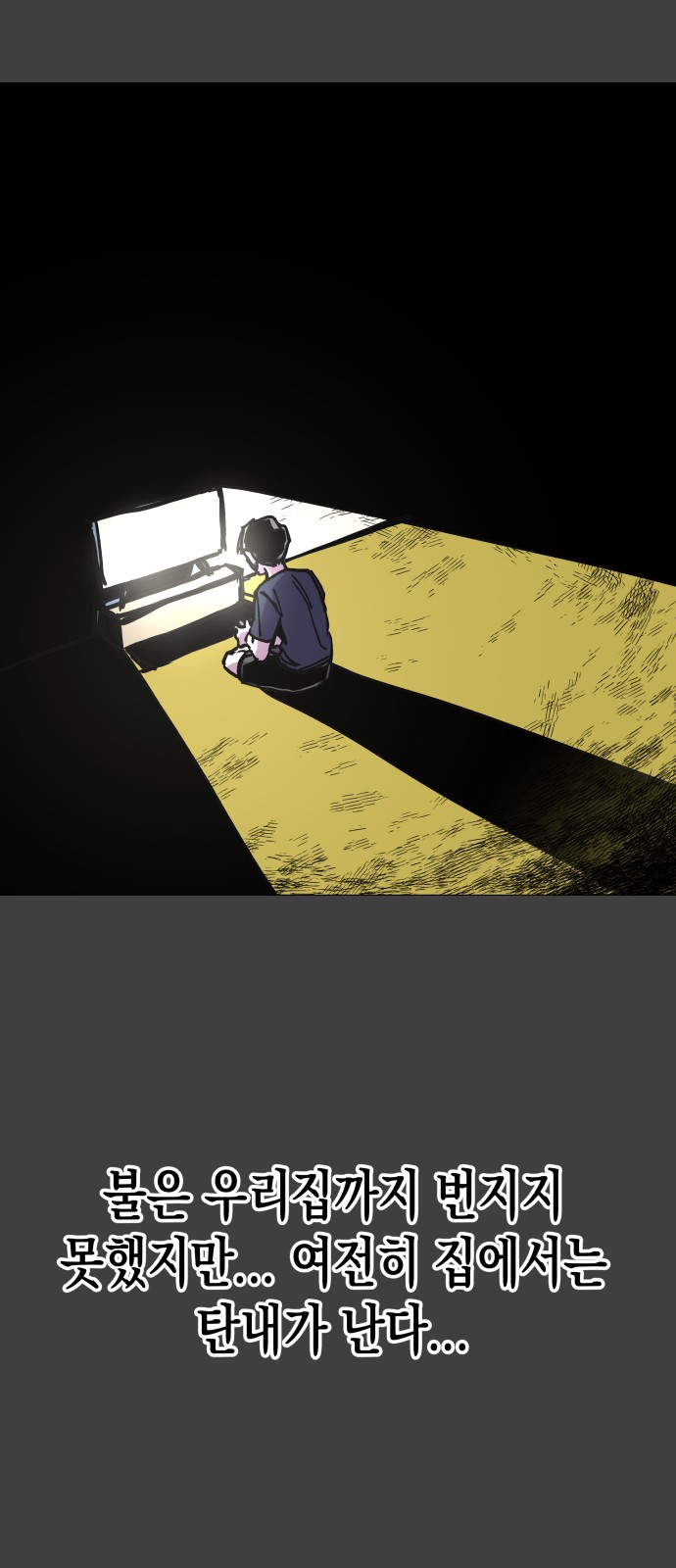 59 페이지