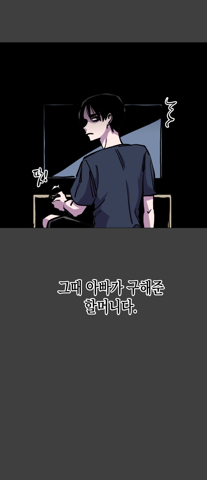 62 페이지