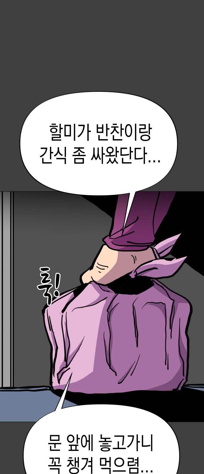 65 페이지