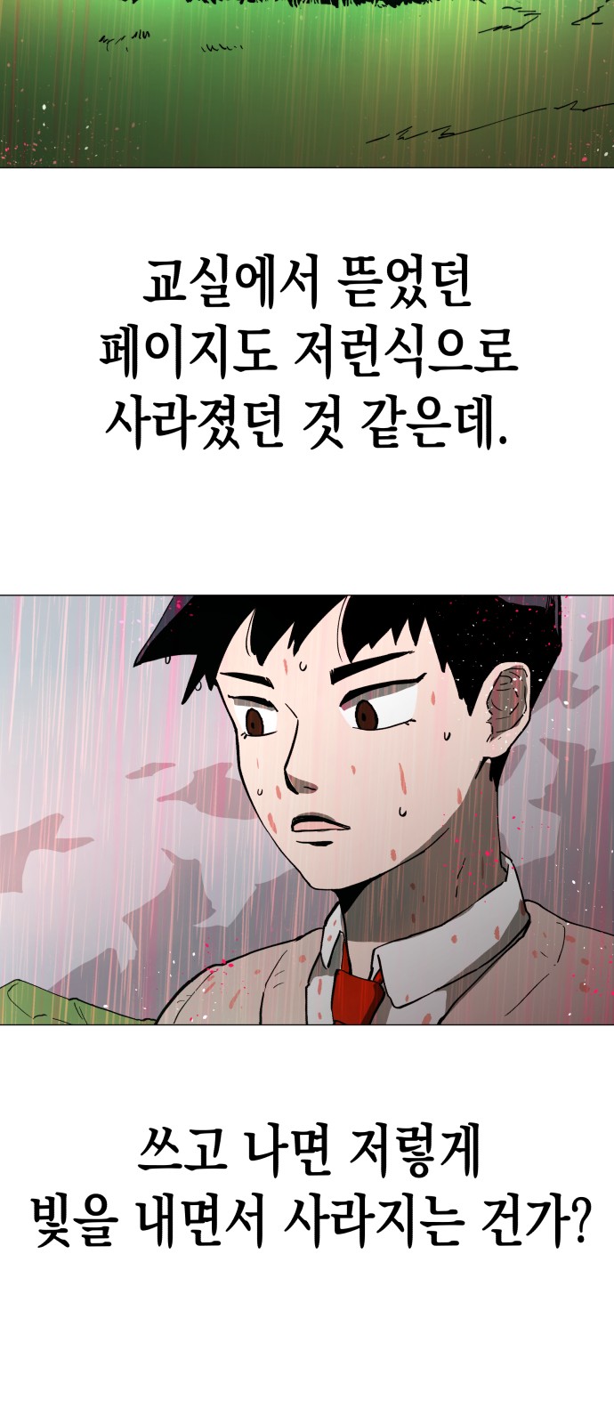 26 페이지